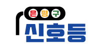 서울 은평구 선수알바