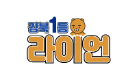 호빠 호스트바 선수알바 남보도 웨이터구인구직 - 강북 1등