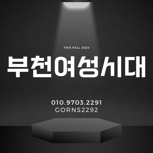 호빠 호스트바 선수알바 남보도 웨이터구인구직 - MZ