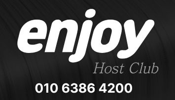 호빠 호스트바 선수알바 남보도 웨이터구인구직 - 엔조이