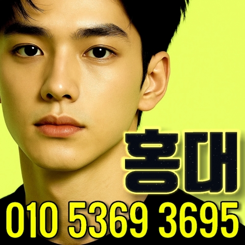 호빠 호스트바 선수알바 남보도 웨이터구인구직 - 신세계