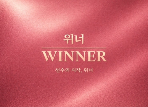 호빠 호스트바 선수알바 남보도 웨이터구인구직 - 위너