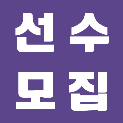 호빠 호빠구인 호빠사이트 호빠구인사이트 호빠구직 호빠구직사이트 웨이터구인구직 - 보스턴