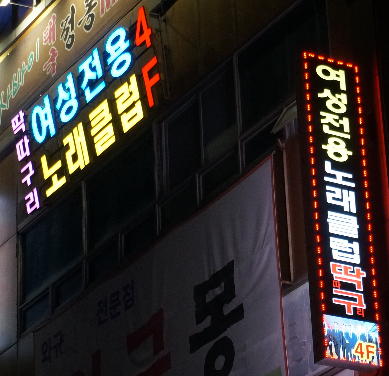 구월동호빠