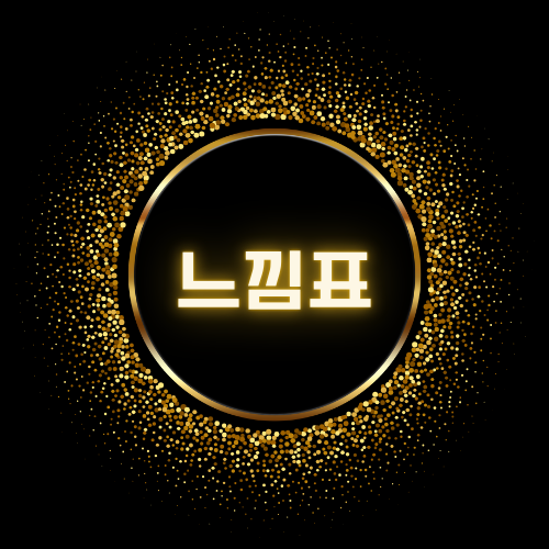 광주 서구 치평 호빠 여성 전용 호스트 바 클럽 - 1번 가게 1번 실장