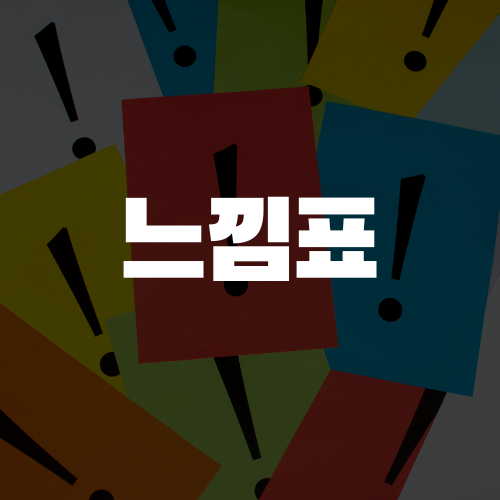 광주 서구 치평 호빠 여성 전용 호스트 바 클럽 - NAMED 오늘 함께 즐기실분 ^.^