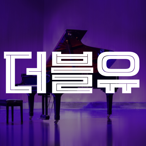 광주 서구 치평 호빠 여성 전용 호스트 바 클럽 - 손님모집