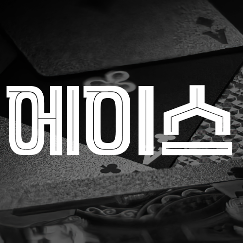 강북 수유 노래방 가라오케 - 선수가 넘치는 에이스에서 손님구합니다