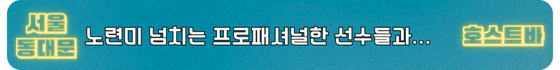 장안동 아빠방