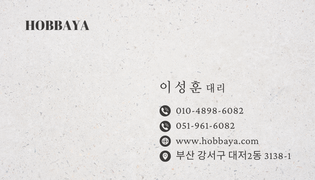 호빠구인사이트